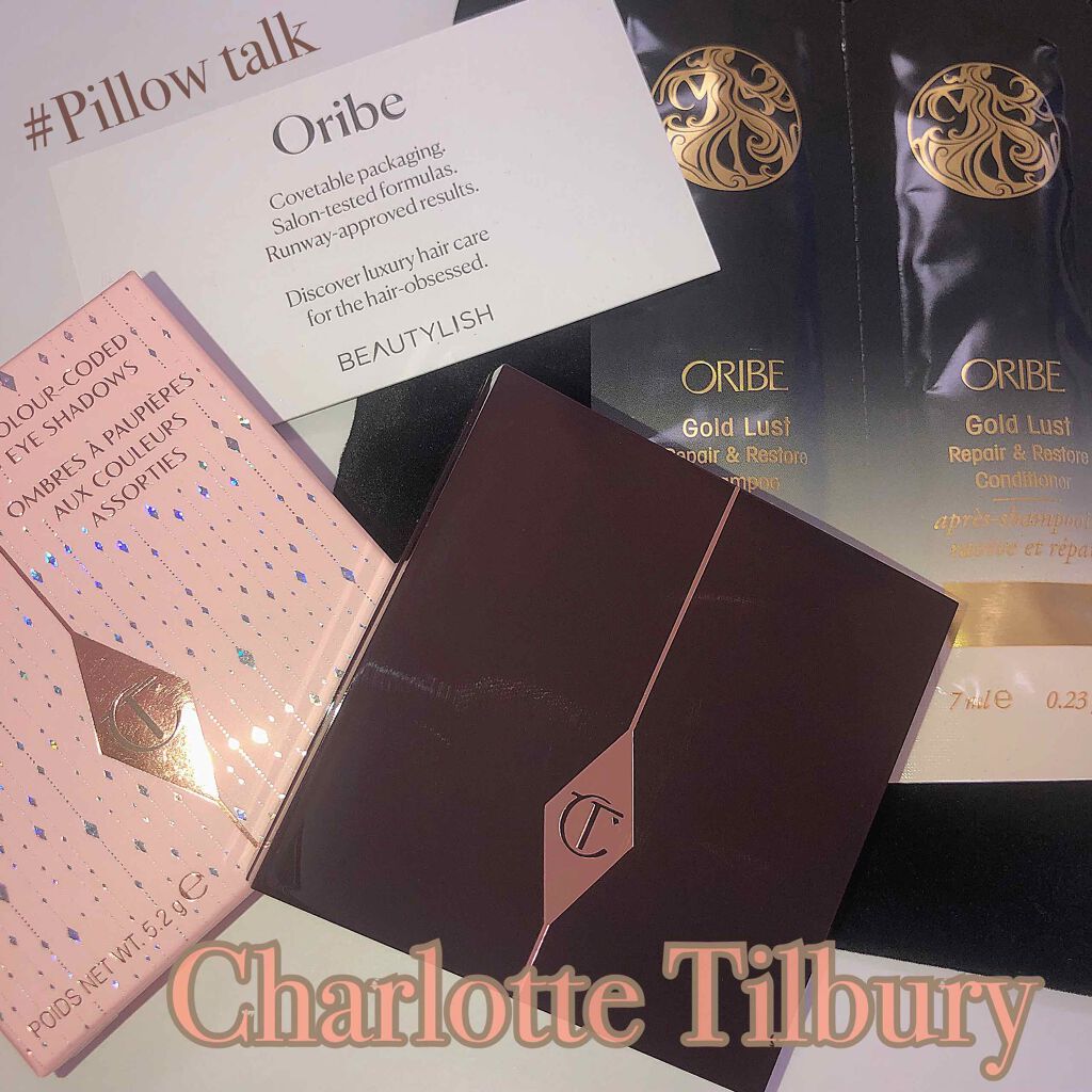 ラグジュアリーパレット/Charlotte Tilbury/アイシャドウパレットを使ったクチコミ(1枚目)