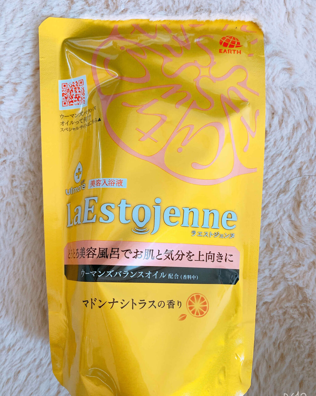 を使ったクチコミ（1枚目）