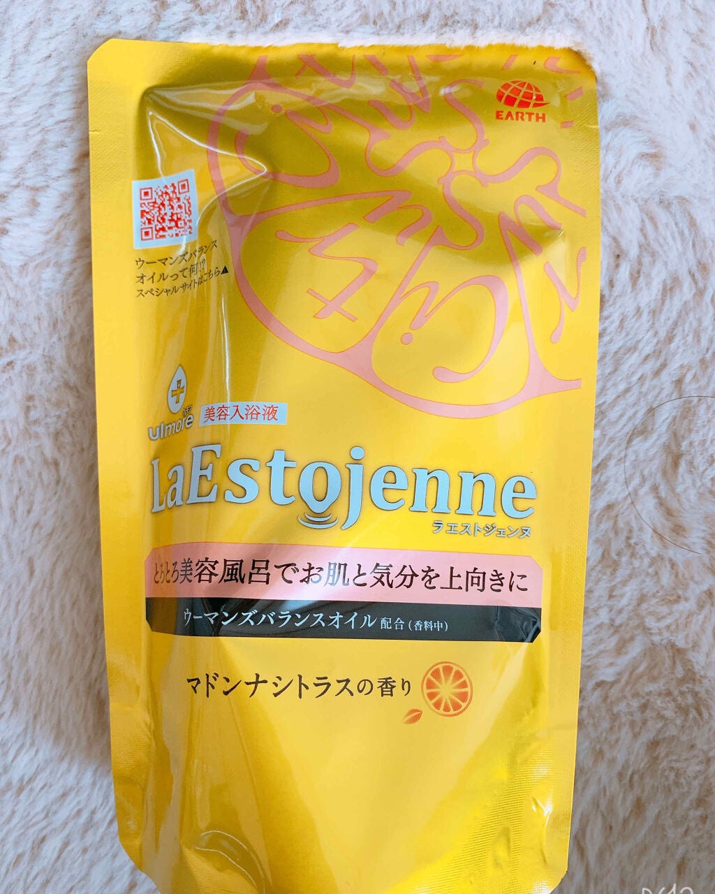 🐶じじちゃん🐶 on LIPS 「⭐️ウルモア ラエストジェンヌ⭐️マドンナシトラスの香り160..」(1枚目)