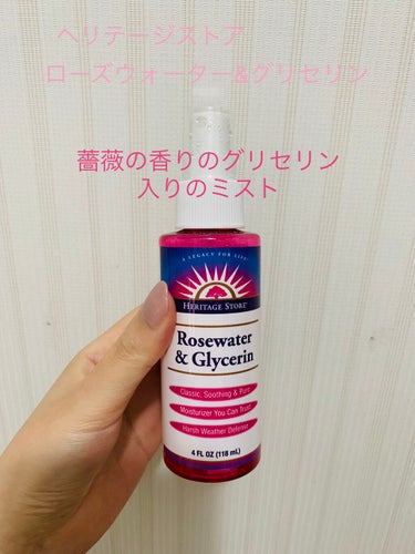 Rosewater & Glycerin/Heritage consumer products(海外)/化粧水を使ったクチコミ（3枚目）