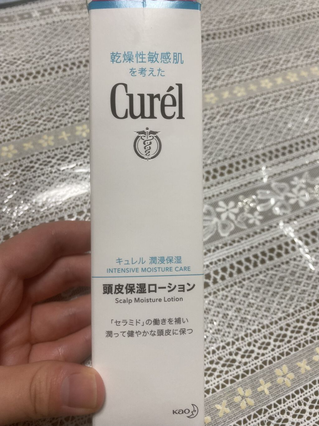 頭皮保湿ローション/キュレル/頭皮ローションを使ったクチコミ（2枚目）