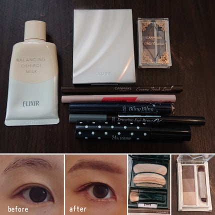 3wayスリムアイルージュライナー/キャンメイク/リキッドアイライナーを使ったクチコミ(1枚目)