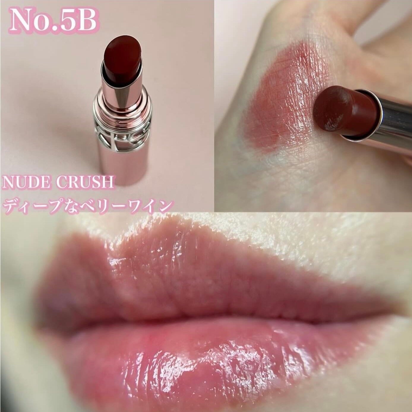 ゆかぴ on LIPS 「【YSL】✔️ラブシャインキャンディグロウバーム6B付け心地が..」(5枚目)