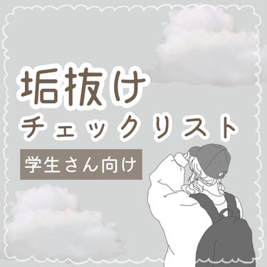 眉のお手入れセット/DAISO/その他キットセットを使ったクチコミ（1枚目）