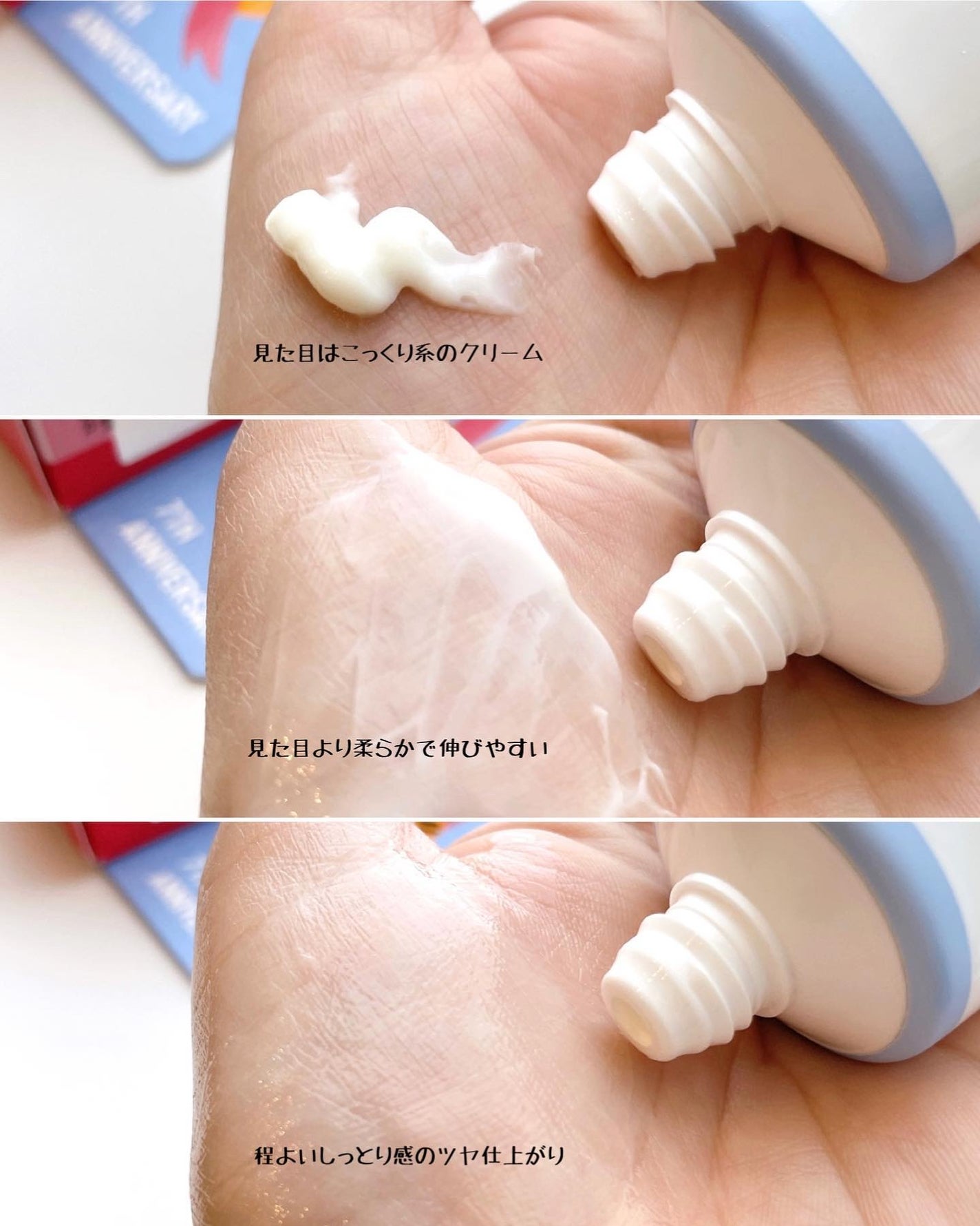 マデカクリーム アクティブ スキン フォーミュラ/センテリアン24/フェイスクリームを使ったクチコミ(3枚目)