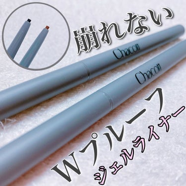 👰🏻‍♀️LOFTで買えるプロコスメ👰🏻‍♀️

バレリーナ直伝🩰

崩れないWプルーフアイライナー🥺



濃厚・美発色・しなやかな描き心地で
思い通りの目元に･:*+.\(( °ω° ))/.:+

∴‥∵‥∴‥∵‥∴‥∴‥∵‥∴‥∵‥∴

Chacott
ジェルライナー
ブラック／ブラウン　1500円

∴‥∵‥∴‥∵‥∴‥∴‥∵‥∴‥∵‥∴
 


自信を与え、自分らしさに打ち込める　
汗や皮脂、涙に強いウォータープルーフ。
 


速乾性と耐久性にも優れ、
こすれにも強いスマッジプルーフ。
 


Wのプルーフで崩れを許さない安心感のあるジェルライナーで
凛と美しく繊細に　
ときにはエネルギッシュで大胆に💓

∴‥∵‥∴‥∵‥∴‥∴‥∵‥∴‥∵‥∴
 
気分に合わせて自在にラインが引けるので
夏のメイクの心強い味方です🌻


ジェルのようにとろけるような優しい描き心地でスルスルと描けます(*´꒳`*)


極細2mm芯なのでまつ毛の隙間を埋める時も描きやすく、
20秒速乾タイプなので密着力がとても高いです❤︎

∴‥∵‥∴‥∵‥∴‥∴‥∵‥∴‥∵‥∴

崩したくないお出かけの日も
オンラインで目元をくっきり見せたい日も
最近は毎日使ってます🏋️‍♀️


ブラックは目元をキリッとさせたい時に。
ブラウンは優しい目元に仕上げたい時に。

その日の気分によって2色を使い分けるのもおすすめです💎


∴‥∵‥∴‥∵‥∴‥∴‥∵‥∴‥∵‥∴

#チャコット #ジェルライナー #アイライナー
#オンライン映えメイク の画像 その0