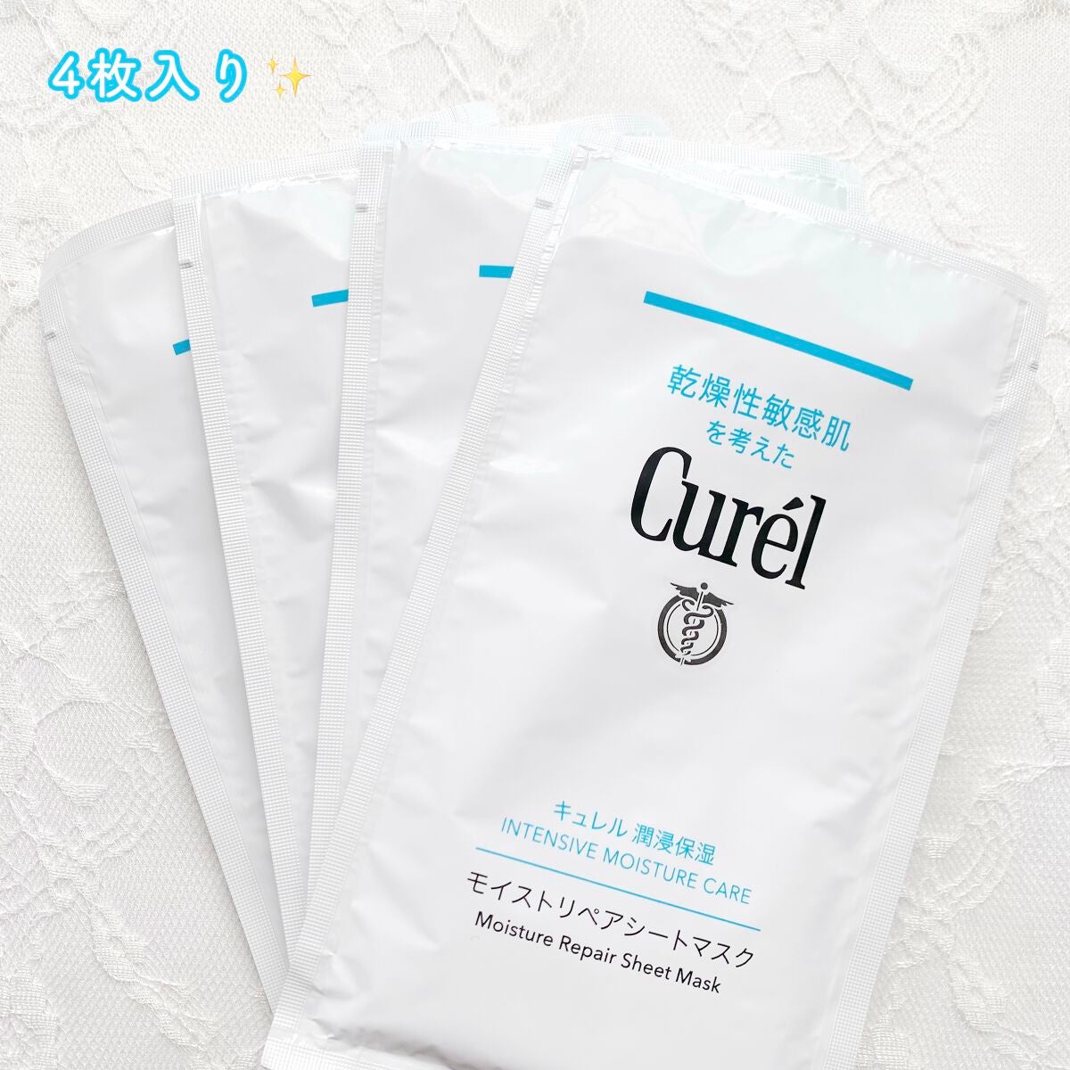 潤浸保湿 モイストリペアシートマスク/キュレル/シートマスク・パックを使ったクチコミ(3枚目)