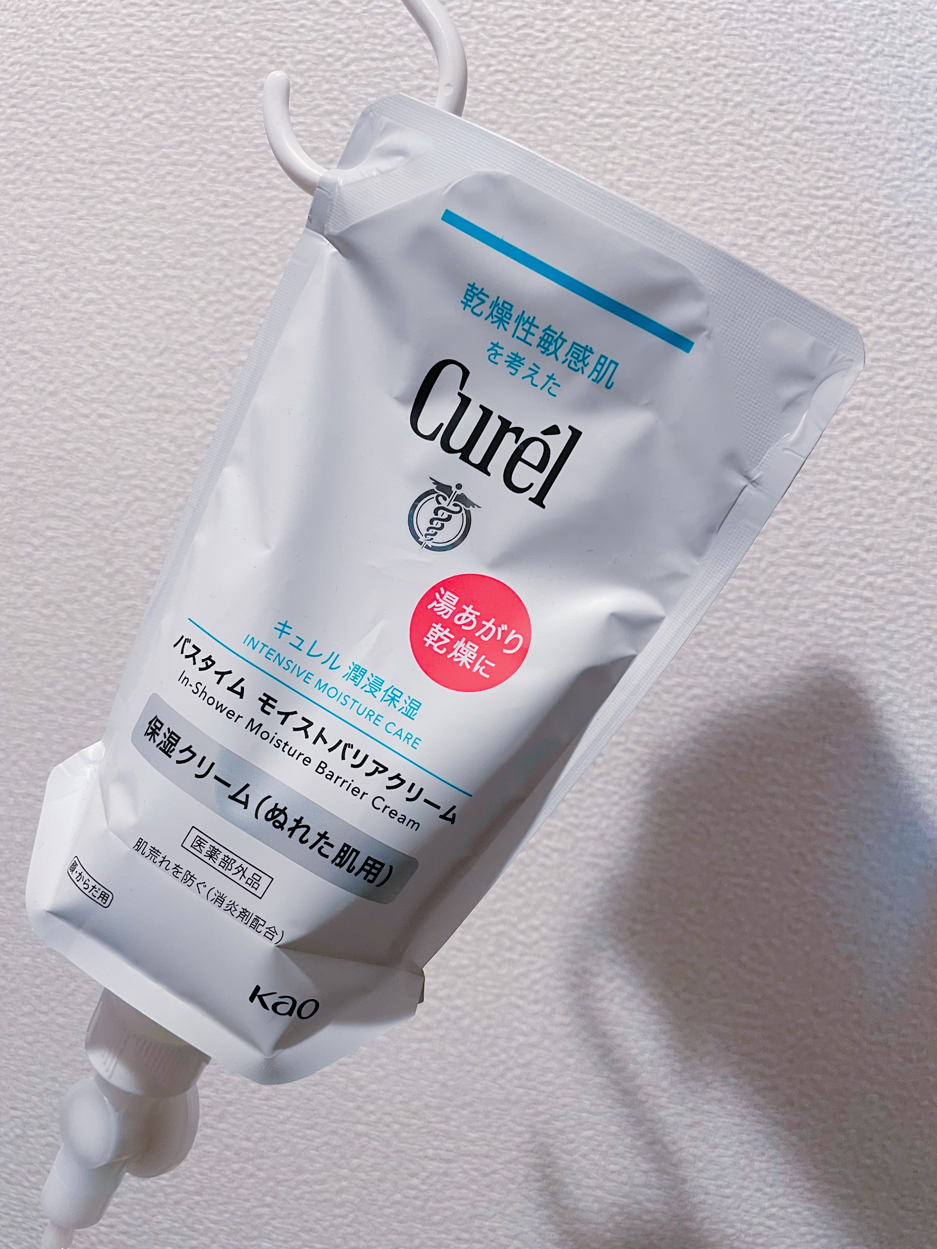 バスタイム モイストバリアクリーム/キュレル/ボディクリームを使ったクチコミ（1枚目）