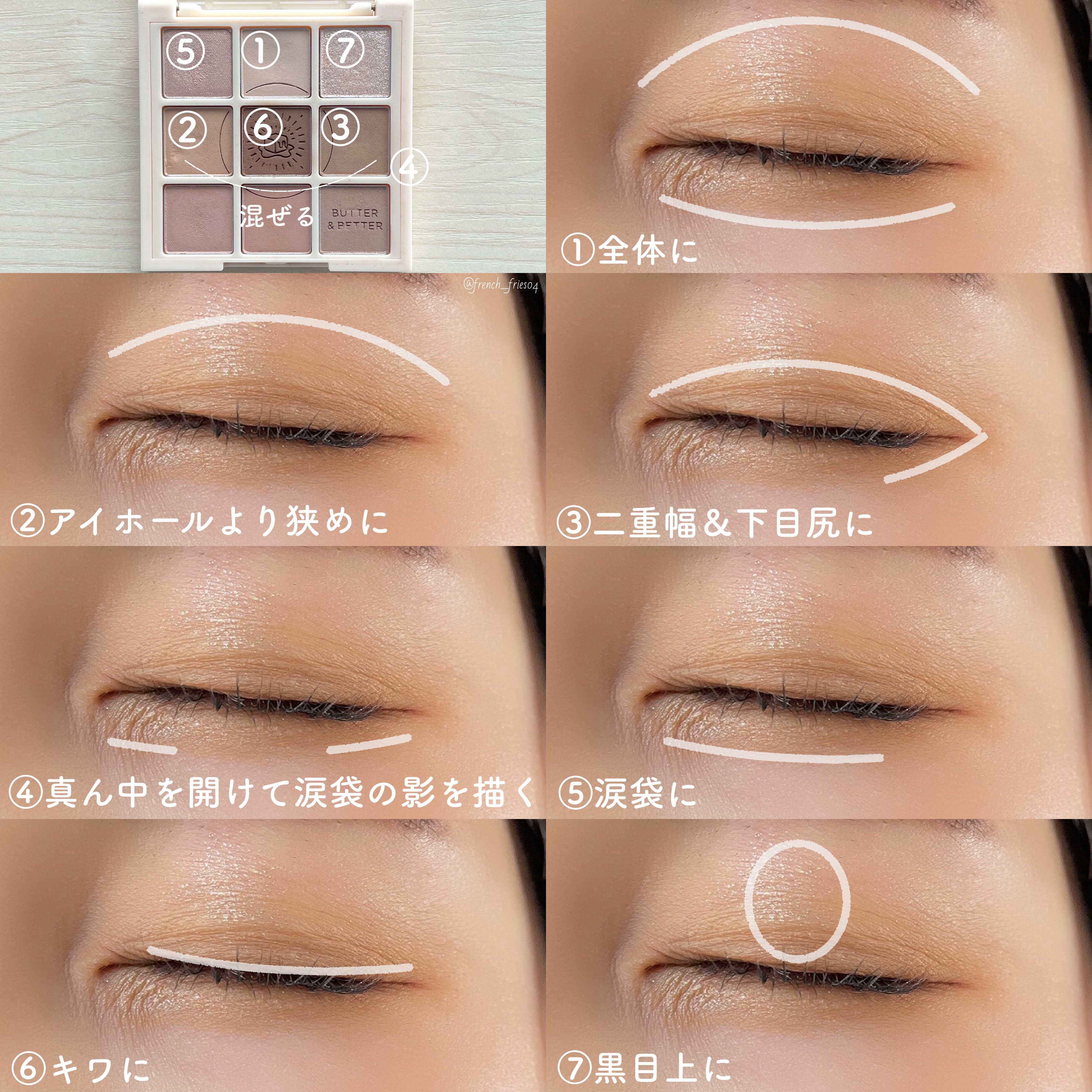 マイフェイブムードアイパレット 9カラー/HOLIKA HOLIKA/アイシャドウパレットを使ったクチコミ（3枚目）