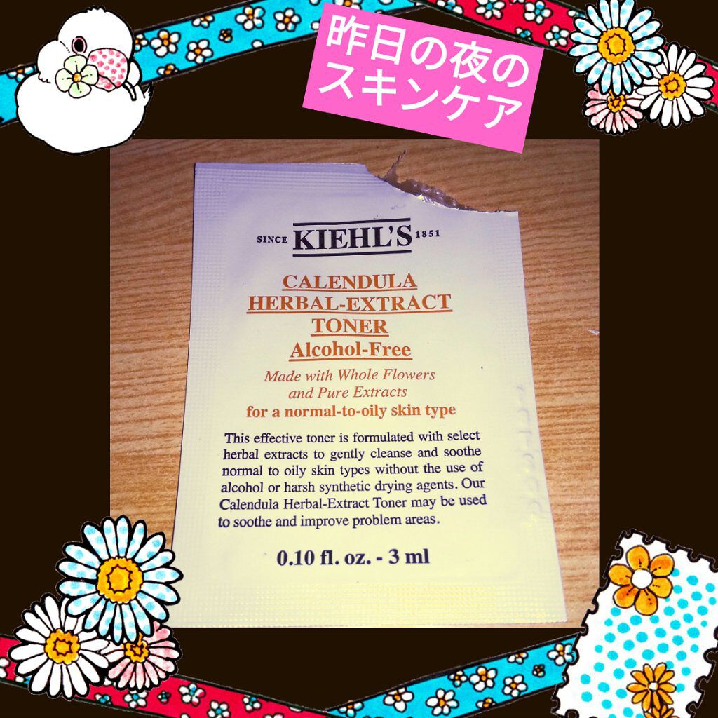 キールズ ハーバル トナー CL アルコールフリー/Kiehl's/化粧水を使ったクチコミ（1枚目）