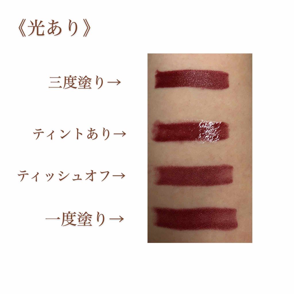 口紅（詰替用）/ちふれ/口紅を使ったクチコミ（2枚目）