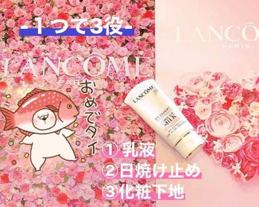 UV エクスペール トーン アップ ローズ/LANCOME/日焼け止め・UVケアを使ったクチコミ（2枚目）