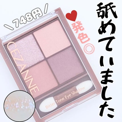 【数量限定】30%オフ以上!王道ふんわりメイクセット/LIPS/メイクアップキットを使ったクチコミ(1枚目)