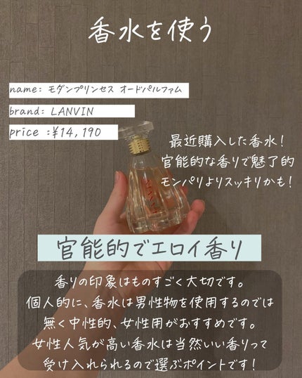 りん on LIPS 「本日もより詳しいメンズの為の垢抜けに関するコツをお伝えします!..」(5枚目)