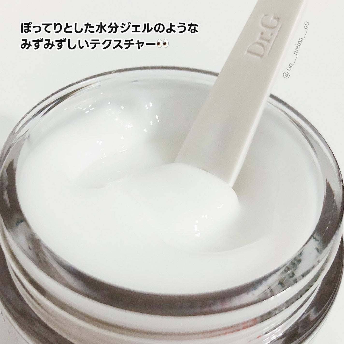 レッドブレミッシュ クリアスージングクリーム/Dr.G/フェイスクリームを使ったクチコミ(4枚目)