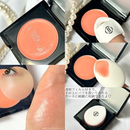 (Peter&Wendy Collection) Be My Wendy Melting Blusher/Dinto/ジェル・クリームチークを使ったクチコミ(4枚目)