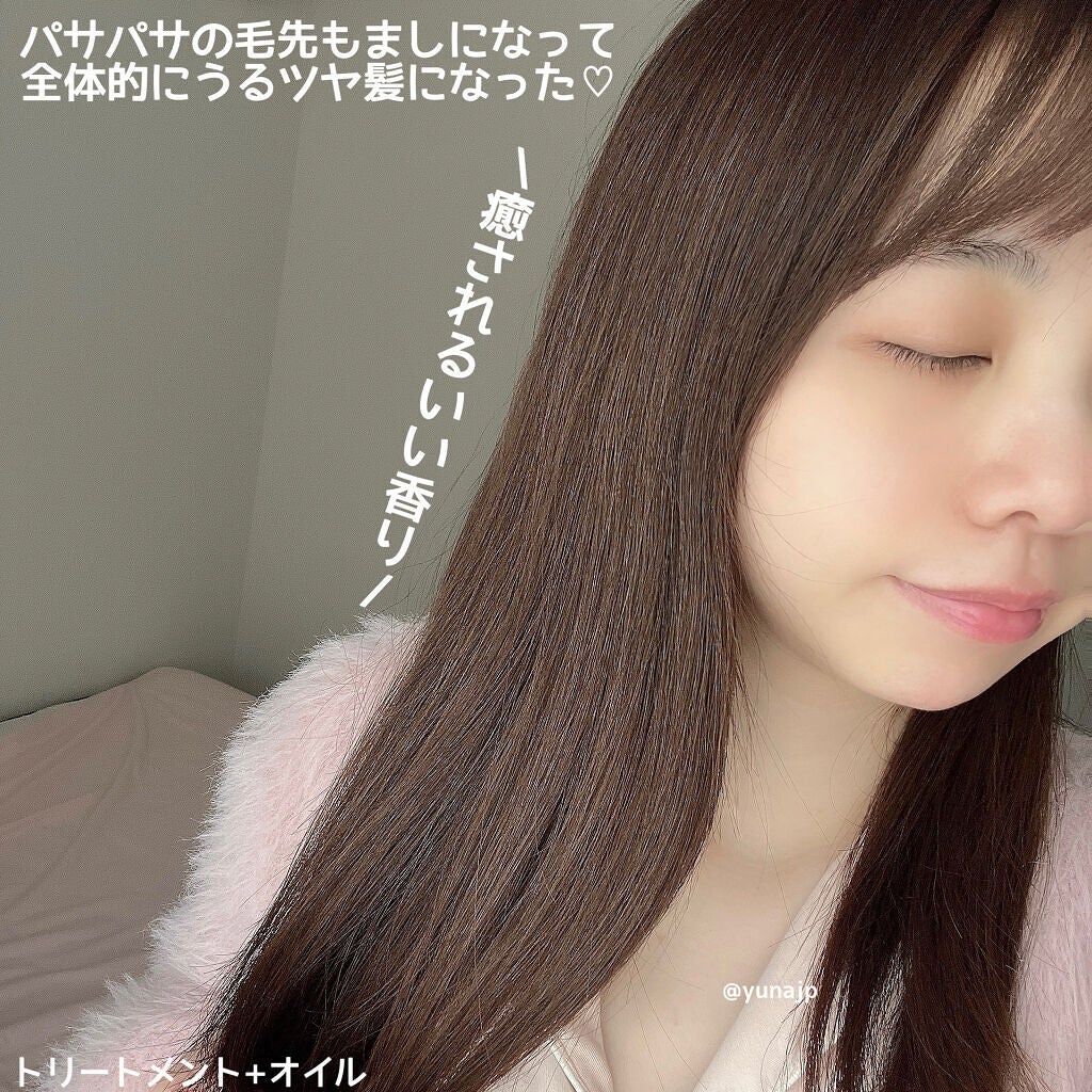 スーパーリッチシャイン ダメージリペア リッチ補修オイル/LUX/ヘアオイルを使ったクチコミ(4枚目)