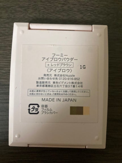 ANKA0246 on LIPS 「親の化粧品取っちゃった(≧∀≦)可愛いかった売ってたら買ってみ..」(2枚目)