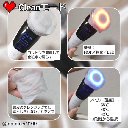 多機能温冷美顔器/ANLAN/美顔器・マッサージを使ったクチコミ(2枚目)