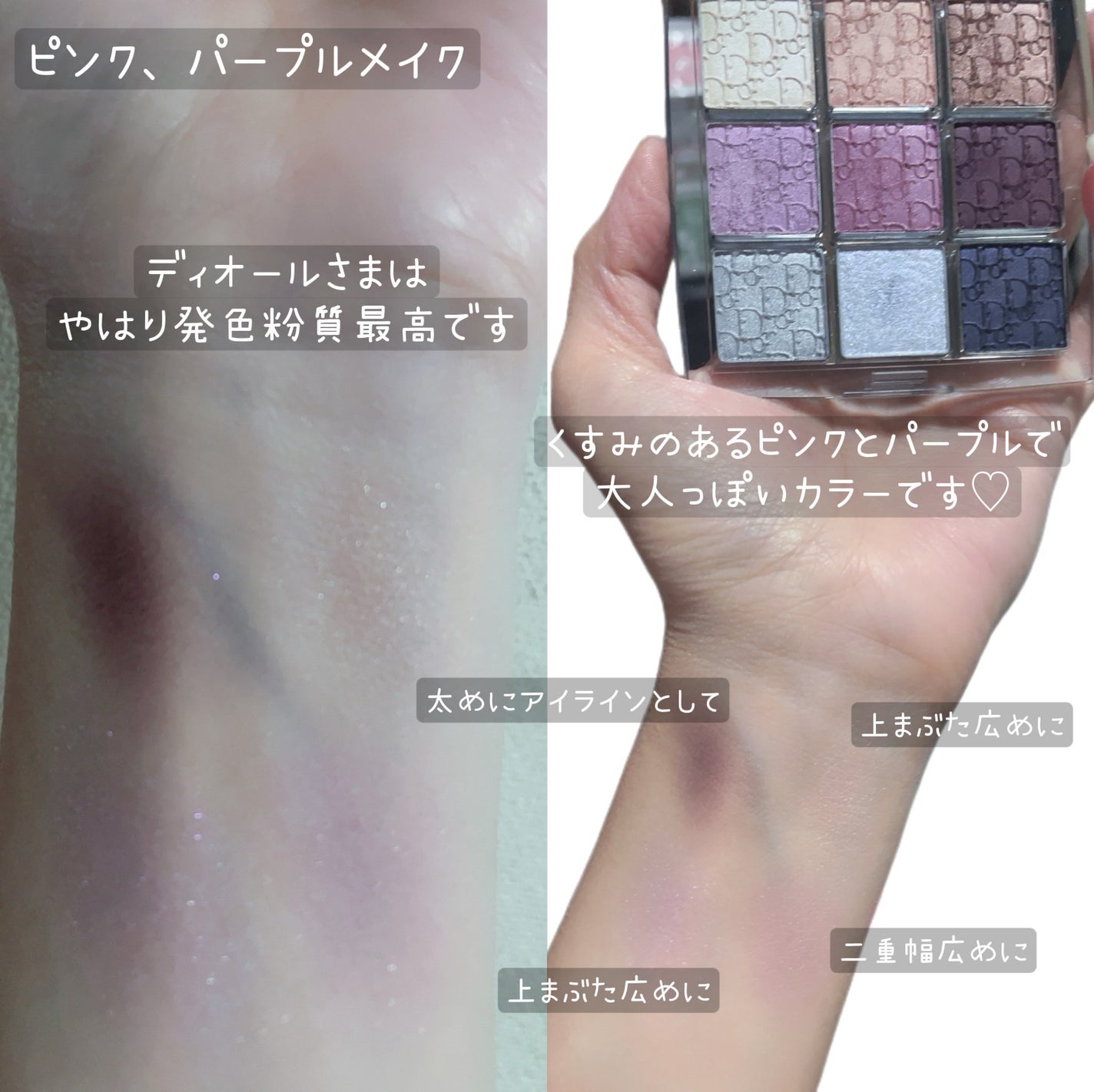 ディオール バックステージ アイ パレット/Dior/アイシャドウパレットを使ったクチコミ(3枚目)