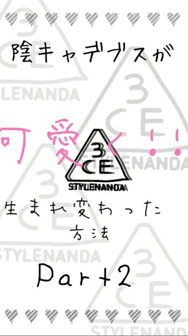 こんにちはぁ みかん🍊ですっ

なんか自分語り要素もあるのですが、見ていただけると嬉しいです!!
実践編だけ知りたい人は✄--------------- ｷ ﾘ ﾄ ﾘ ---------------✄