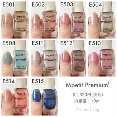 Mpetit Japan Premium＋のクチコミ「Mpetit Japan Premium＋
ㅤㅤㅤ
カラー本来の美しさを高めつつ
より自爪に優.....」（2枚目）