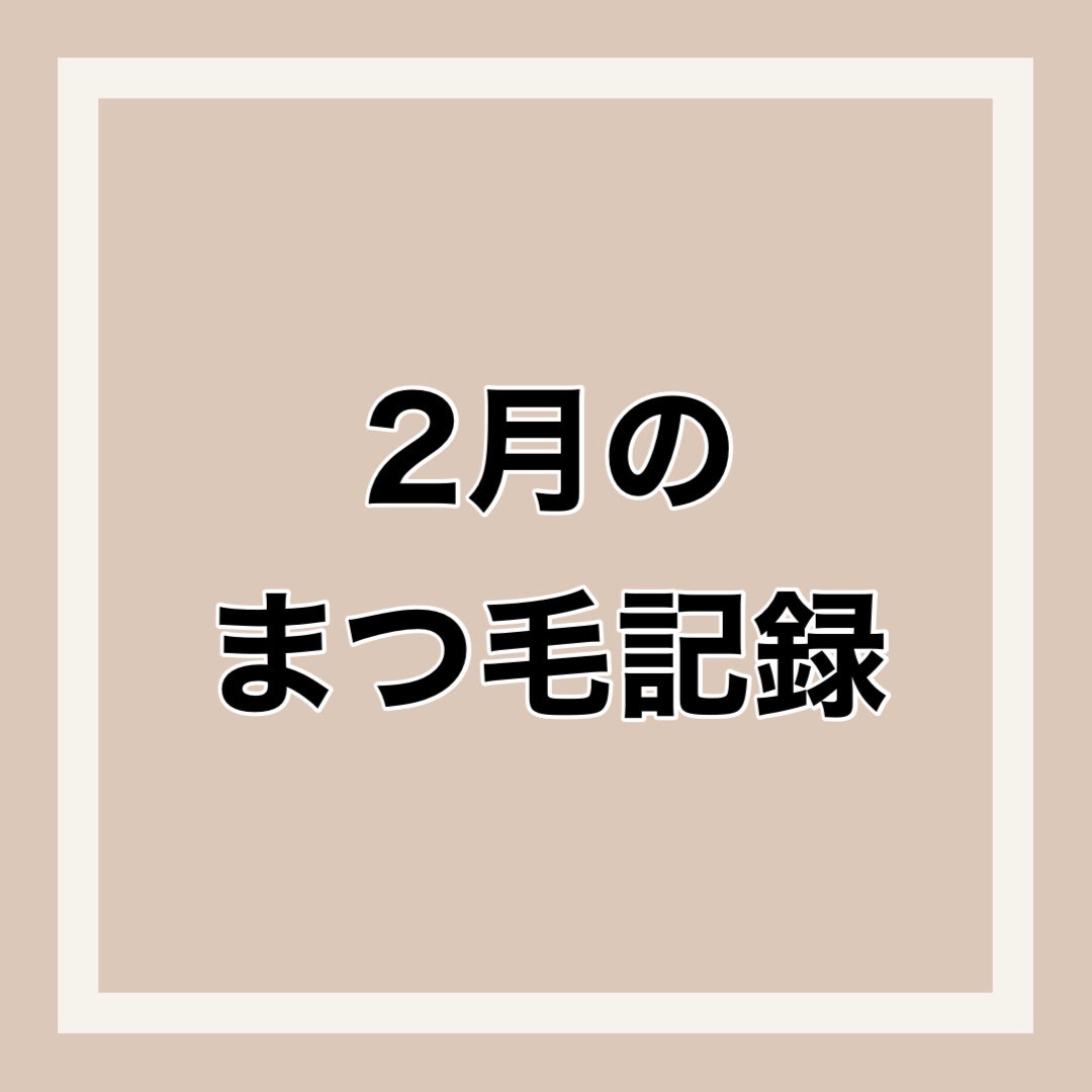 ã¿ãð»ãã©ãã on LIPS ã2æã®ãŸã€æ¯èšé²/âŒâ¢â¢âââ¢â¢âŒâ¢â¢âââ¢â¢âŒâ¢â¢âââ¢â¢âŒ..ãïŒ1æç®ïŒ