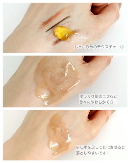 VC100ホットピールクレンジングゲルEX/ドクターシーラボⓇ/クレンジングジェルを使ったクチコミ(3枚目)