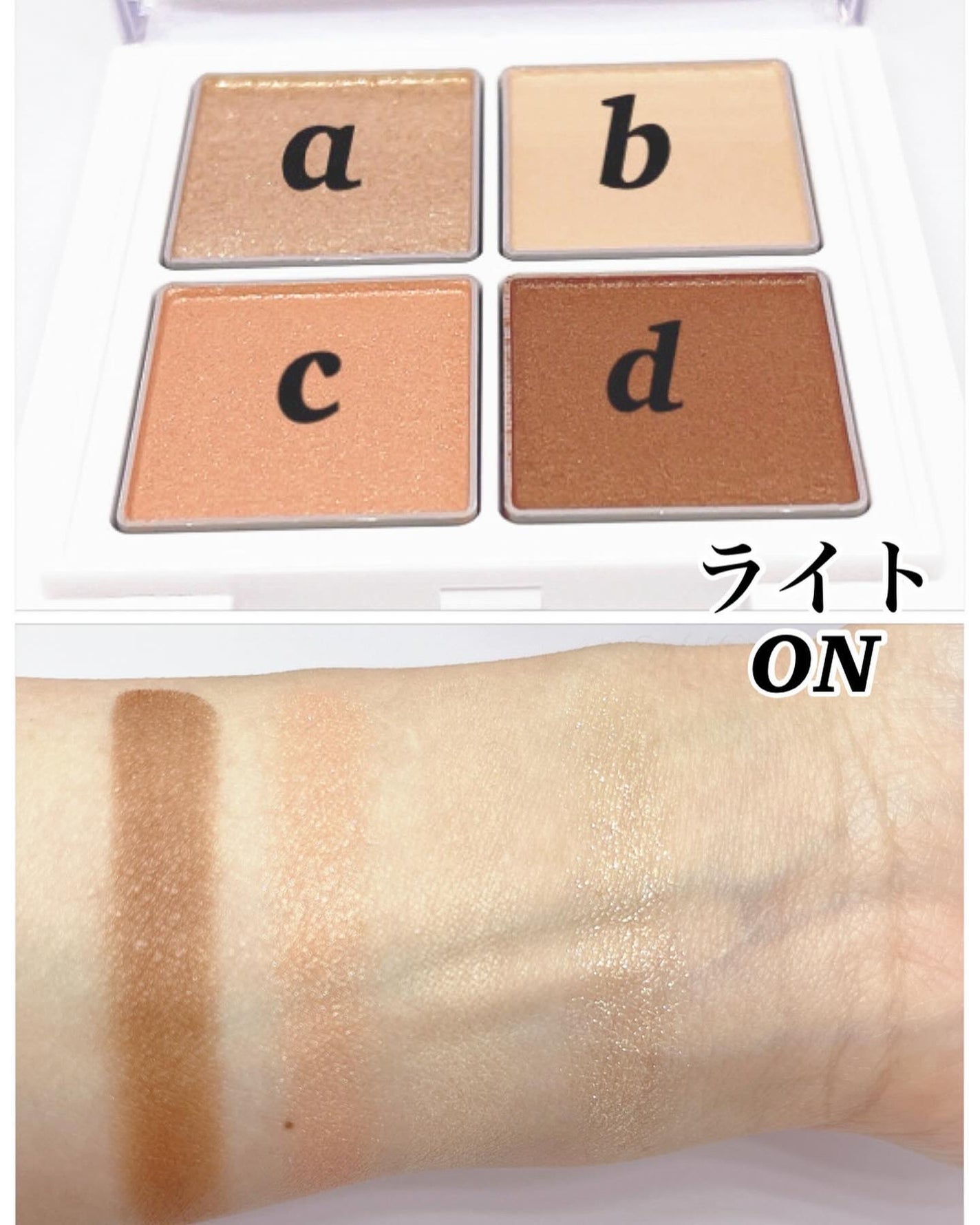 アイパレット/sopo/アイシャドウパレットを使ったクチコミ(2枚目)