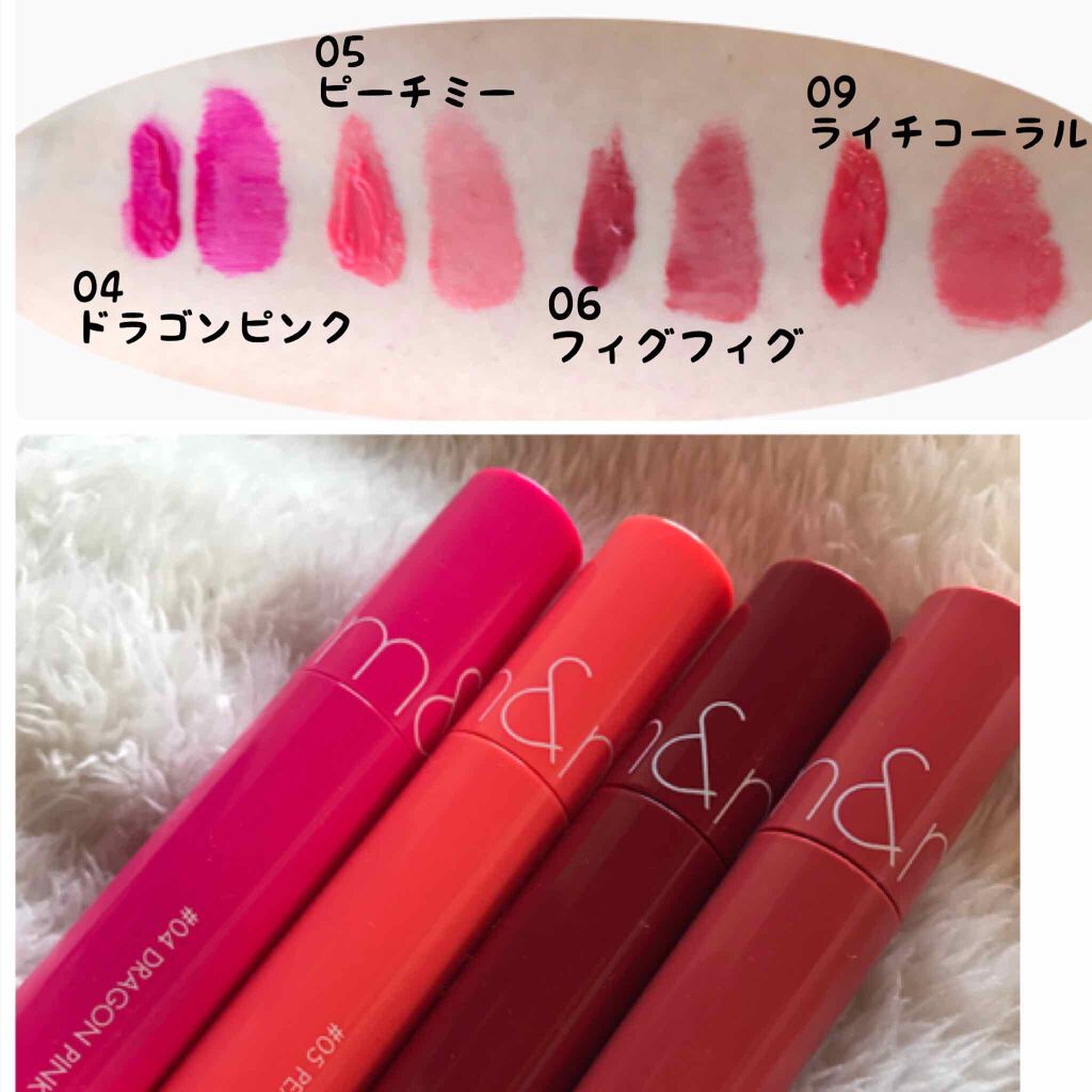 ジューシーラスティングティント/rom&nd/リップティントを使ったクチコミ(2枚目)