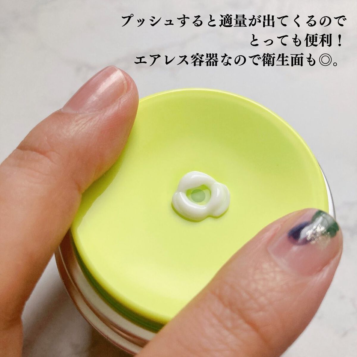 ブジャンガ クリーム/RISM/フェイスクリームを使ったクチコミ（3枚目）