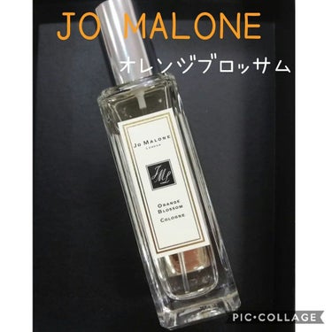 オレンジ ブロッサム コロン/Jo MALONE LONDON/香水(レディース)を使ったクチコミ（1枚目）