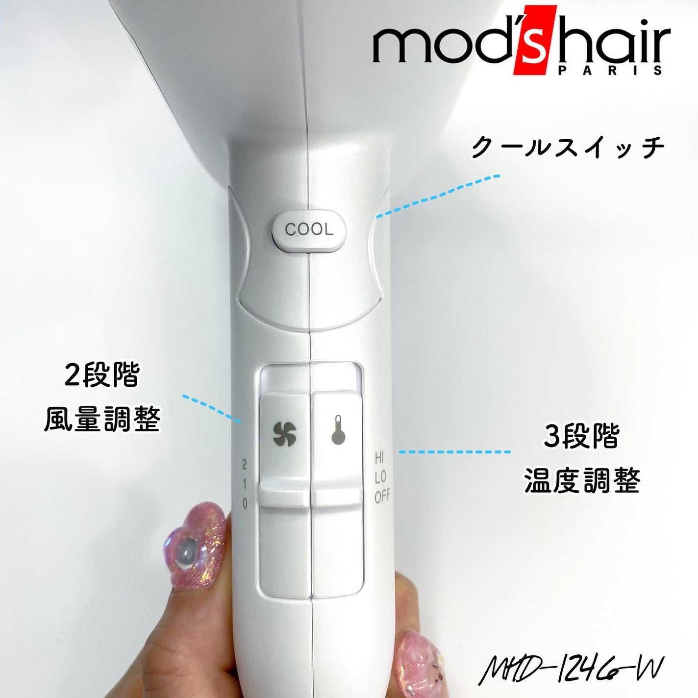 アドバンススマート コンパクトイオンヘアードライヤー/mod's hair/ドライヤーを使ったクチコミ(2枚目)
