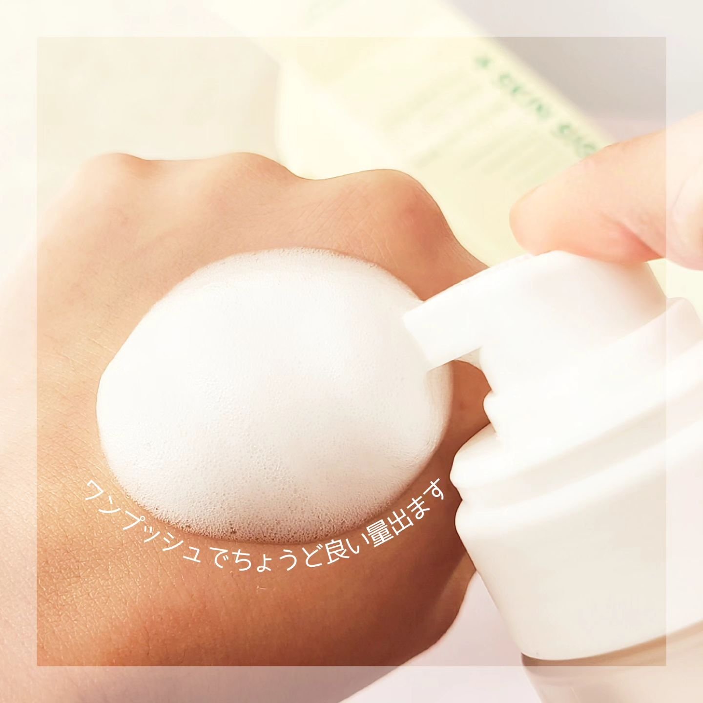 バイタルイミュンショットファーストバブルセラム/SKIN SIGNAL/美容液を使ったクチコミ（3枚目）