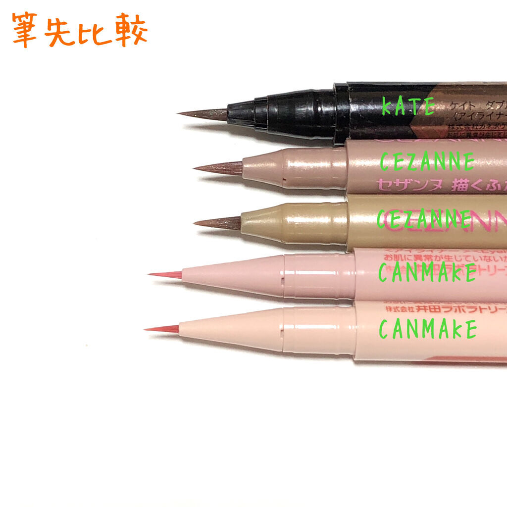 3wayスリムアイルージュライナー/キャンメイク/リキッドアイライナーを使ったクチコミ（2枚目）