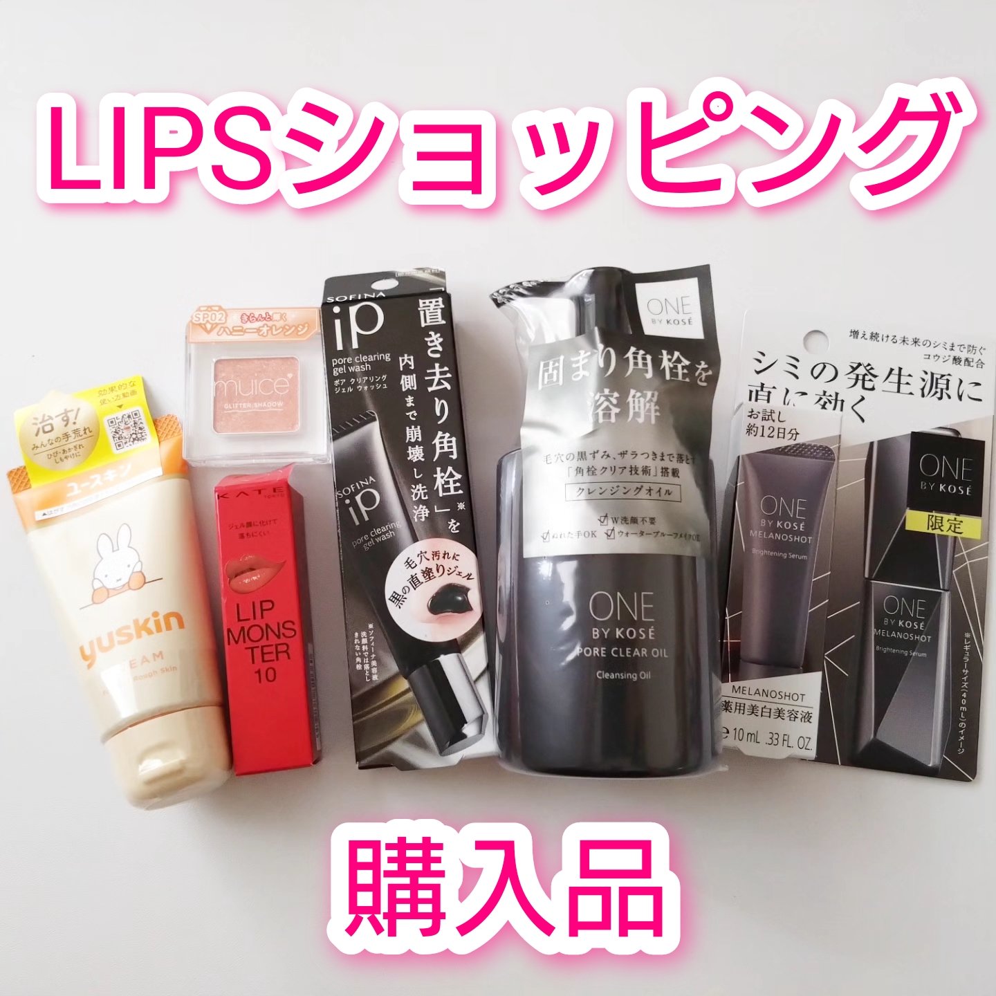 ユースキン/ユースキン/ボディクリームを使ったクチコミ（1枚目）