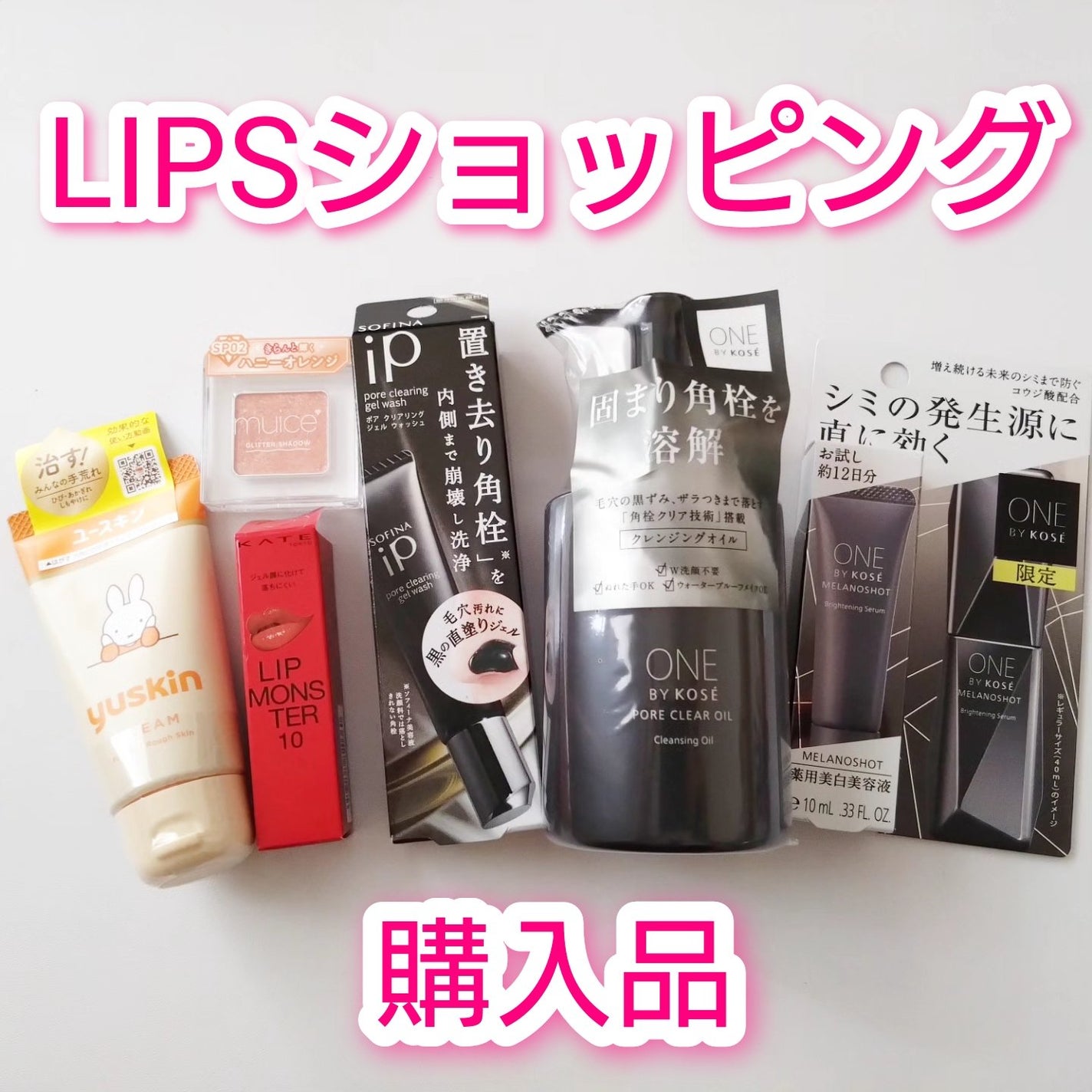 ユースキン/ユースキン/ボディクリームを使ったクチコミ(1枚目)