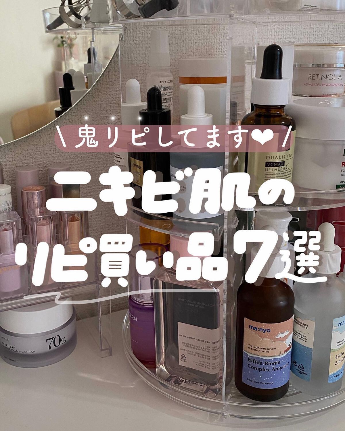 サンシビオ エイチツーオー D/ビオデルマ/クレンジングウォーターを使ったクチコミ（1枚目）