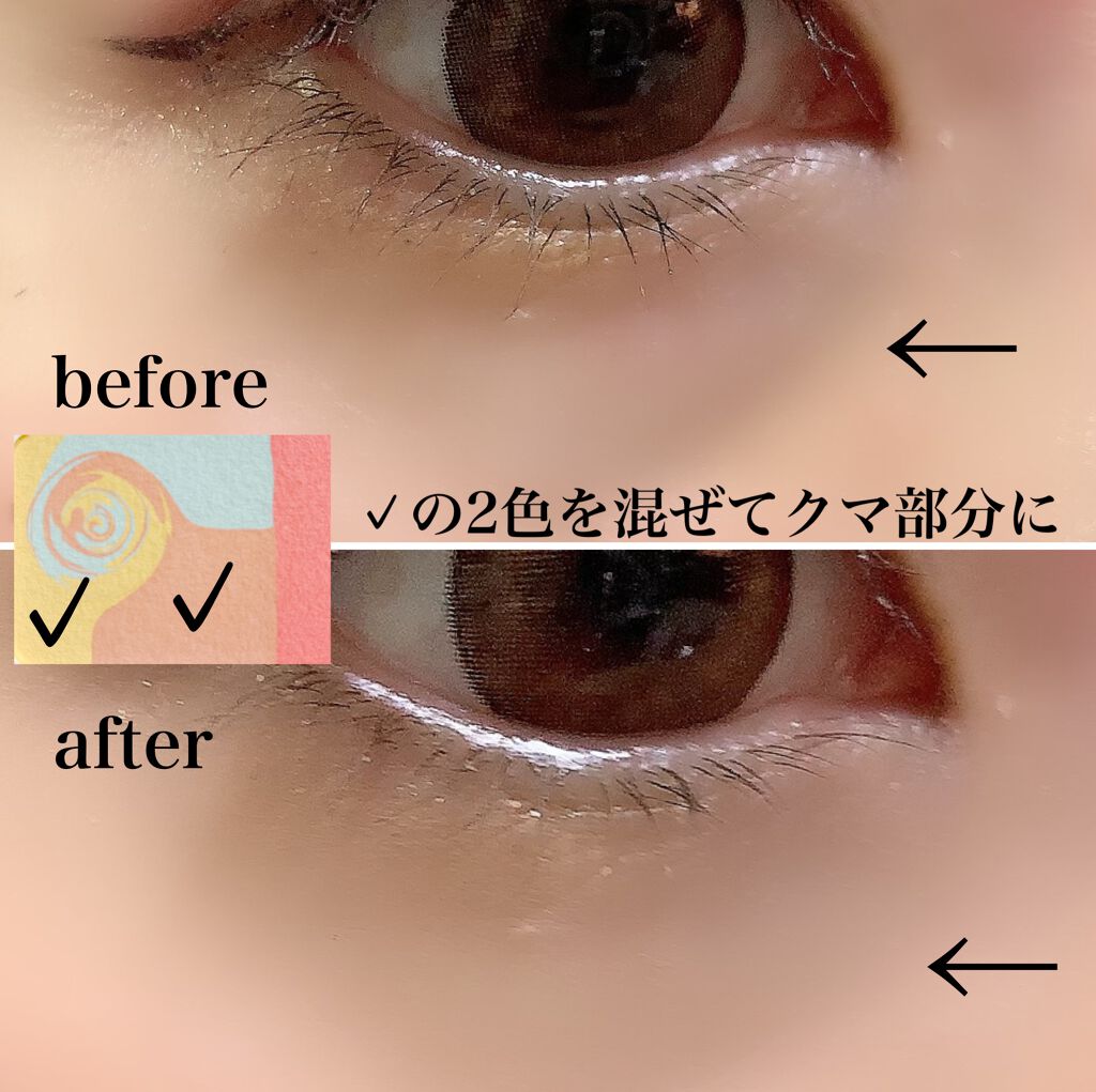 カラーブレンドパウダーコンシーラー/ディエム クルール/パウダーコンシーラーを使ったクチコミ(4枚目)