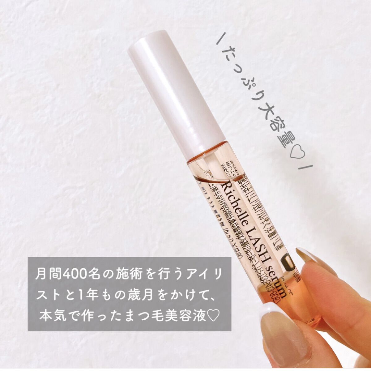 を使ったクチコミ（2枚目）