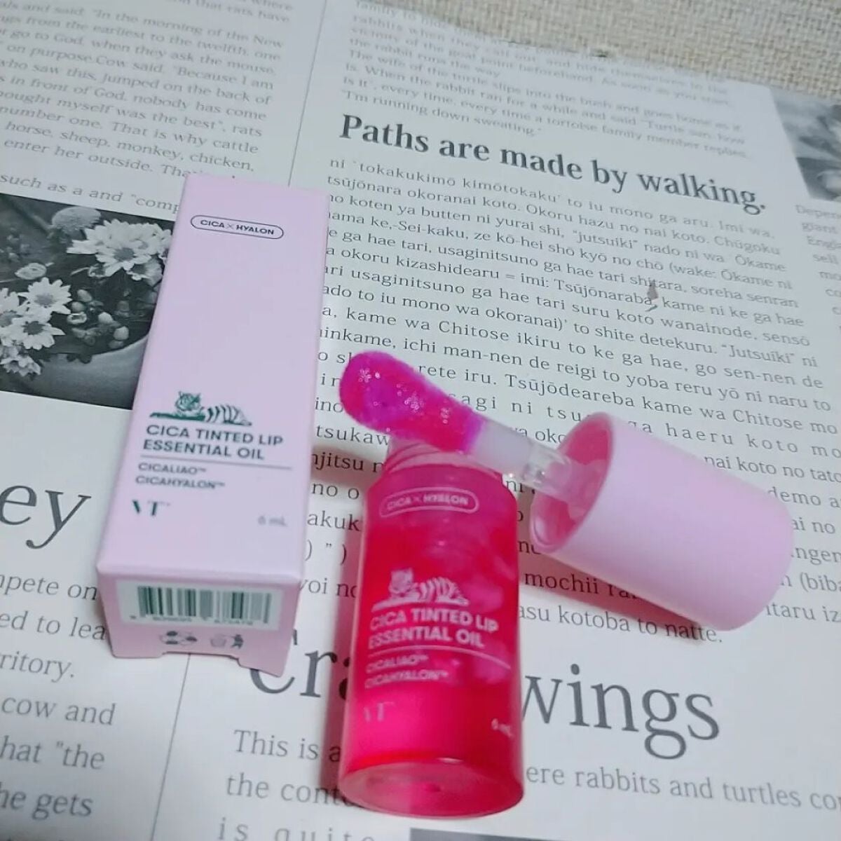 シカ ティンテッド リップ エッセンシャル オイル/VT/リップオイルを使ったクチコミ(1枚目)