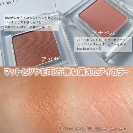 ワンダークリエイション /ブリリアージュ/単色アイシャドウを使ったクチコミ(2枚目)