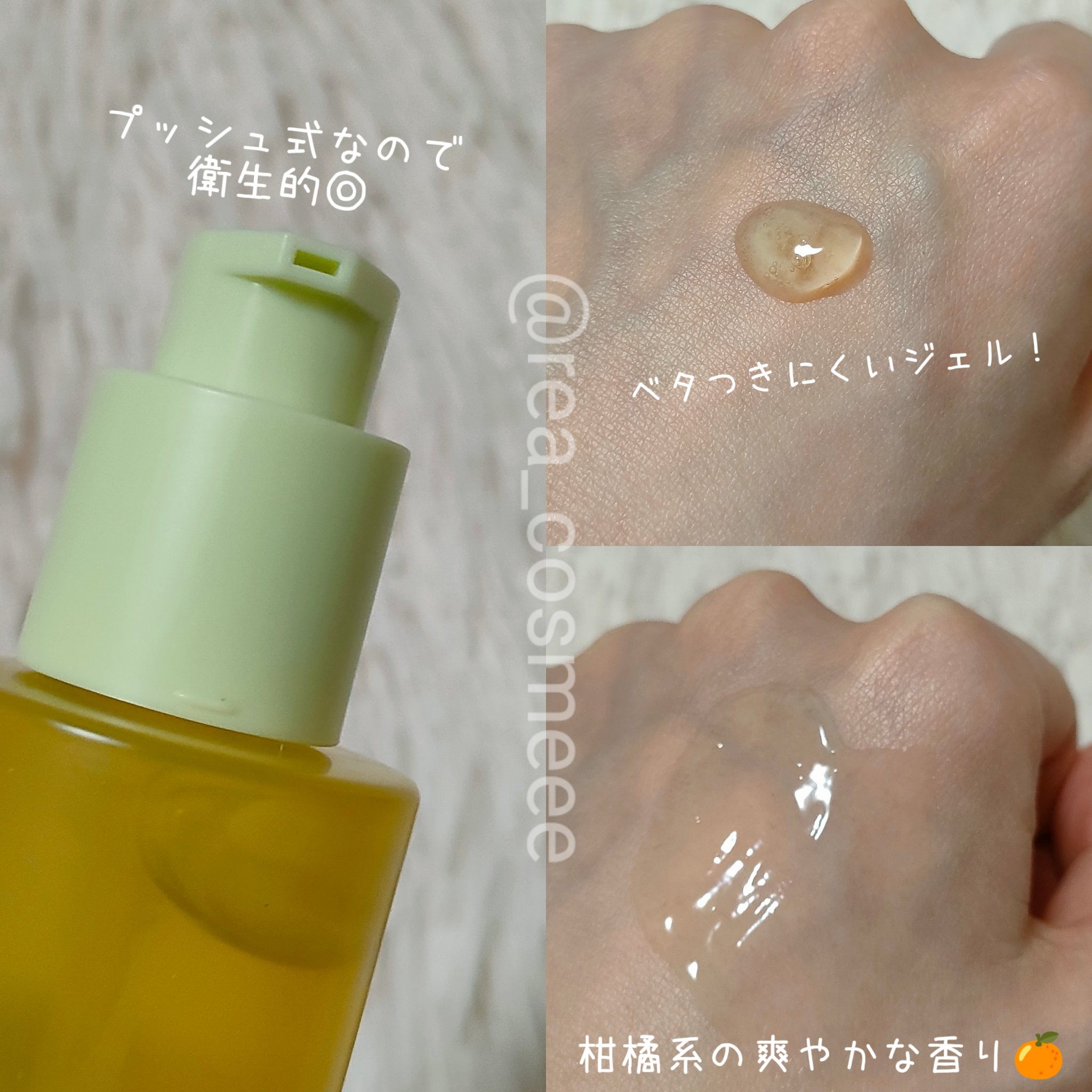 グリーンタンジェリン ビタC ダークスポットケアセラム/goodal/美容液を使ったクチコミ（3枚目）