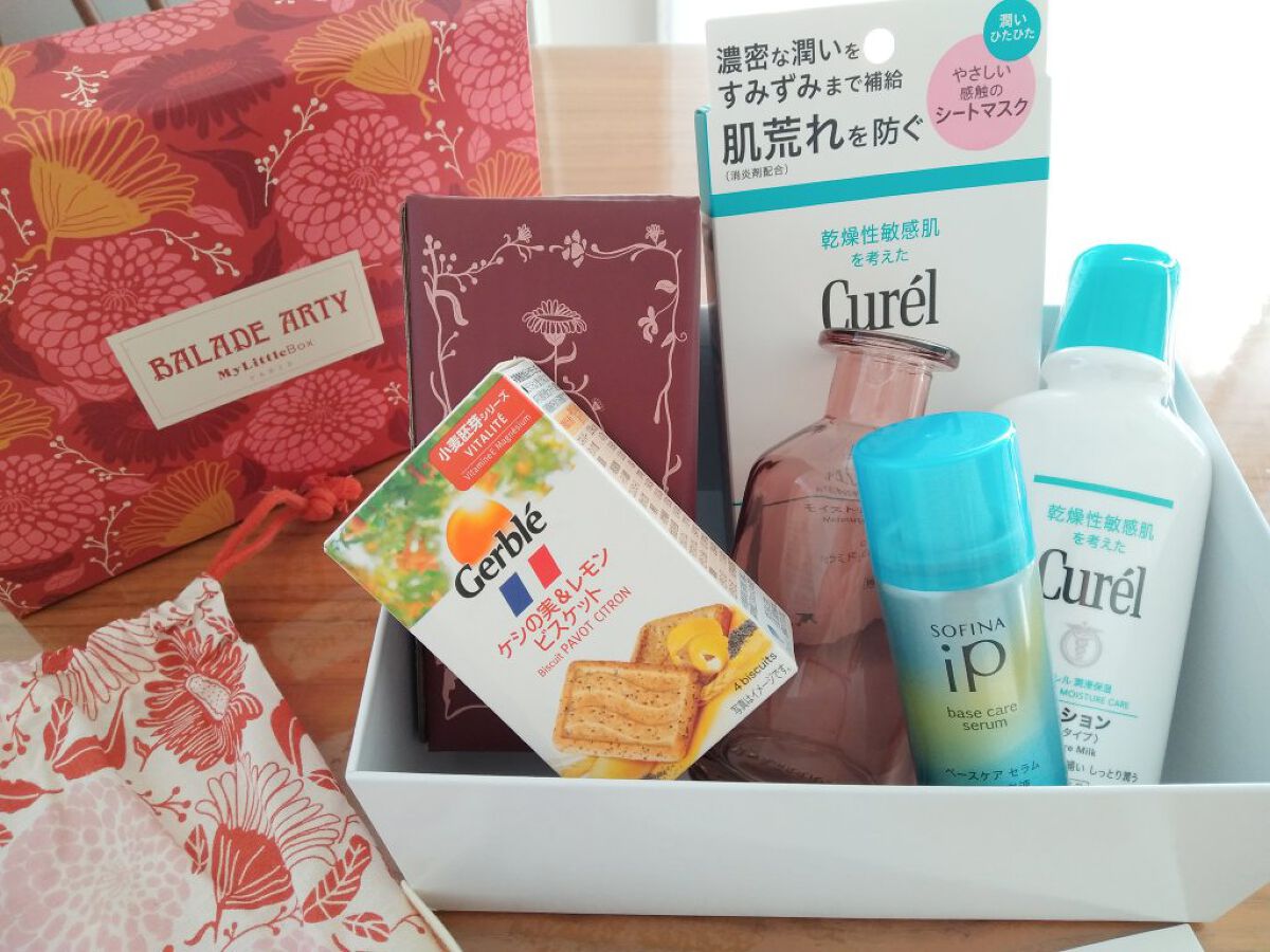 My Little Box/My Little Box/その他キットセットを使ったクチコミ（2枚目）