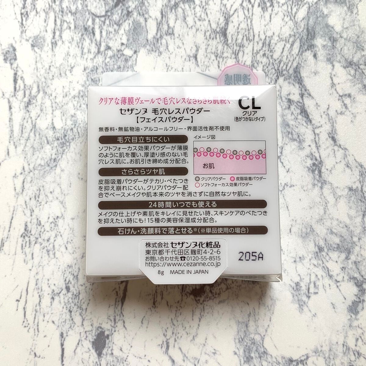 毛穴レスパウダー/CEZANNE/プレストパウダーを使ったクチコミ(2枚目)
