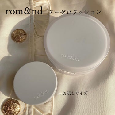 ヌーゼロクッション/rom&nd/クッションファンデーションを使ったクチコミ（2枚目）