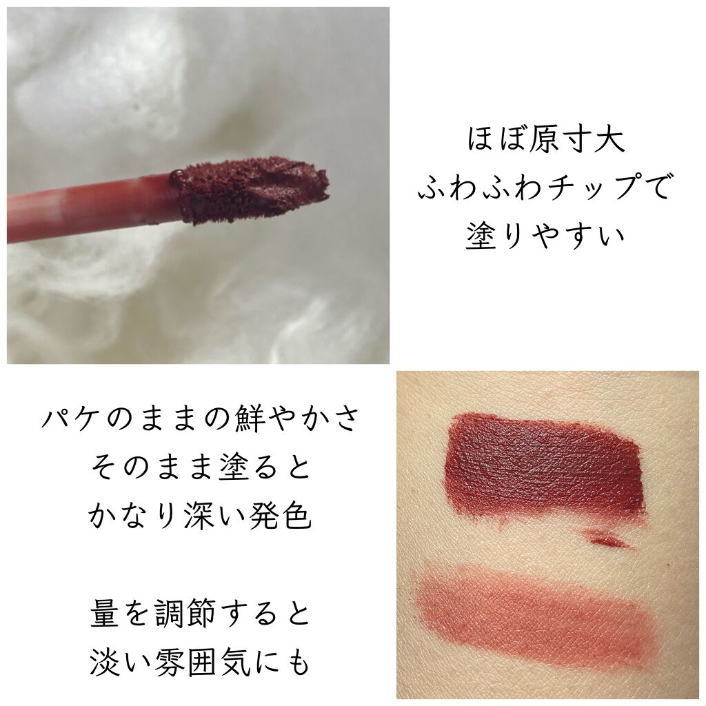 ゼロベルベットティント/rom&nd/リップティントを使ったクチコミ(2枚目)