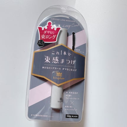 キングダム 束感ロングマスカラ/キングダム/マスカラを使ったクチコミ(1枚目)