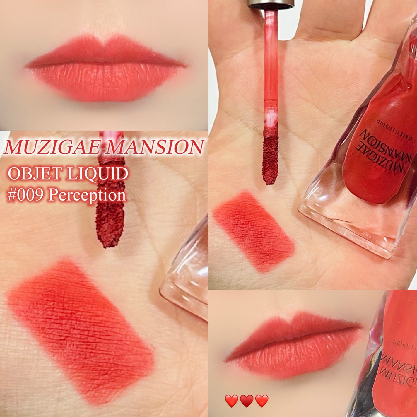 オブジェリキッド/MUZIGAE MANSION/口紅を使ったクチコミ(1枚目)