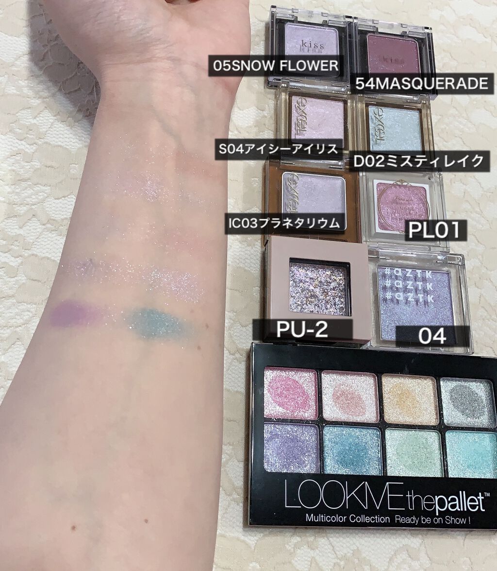 ダイヤモンドシャインアイシャドウ/LOOK ME/アイシャドウパレットを使ったクチコミ(2枚目)